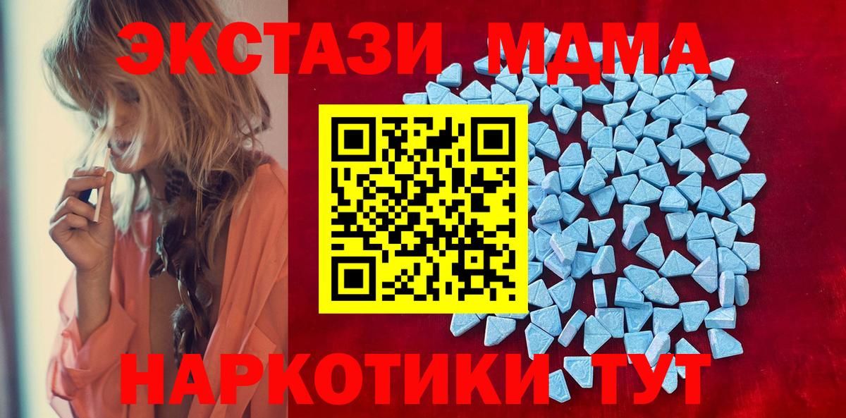 Ecstasy  Вход с VPN  Шахты    как зайти  Ecstasy mix 