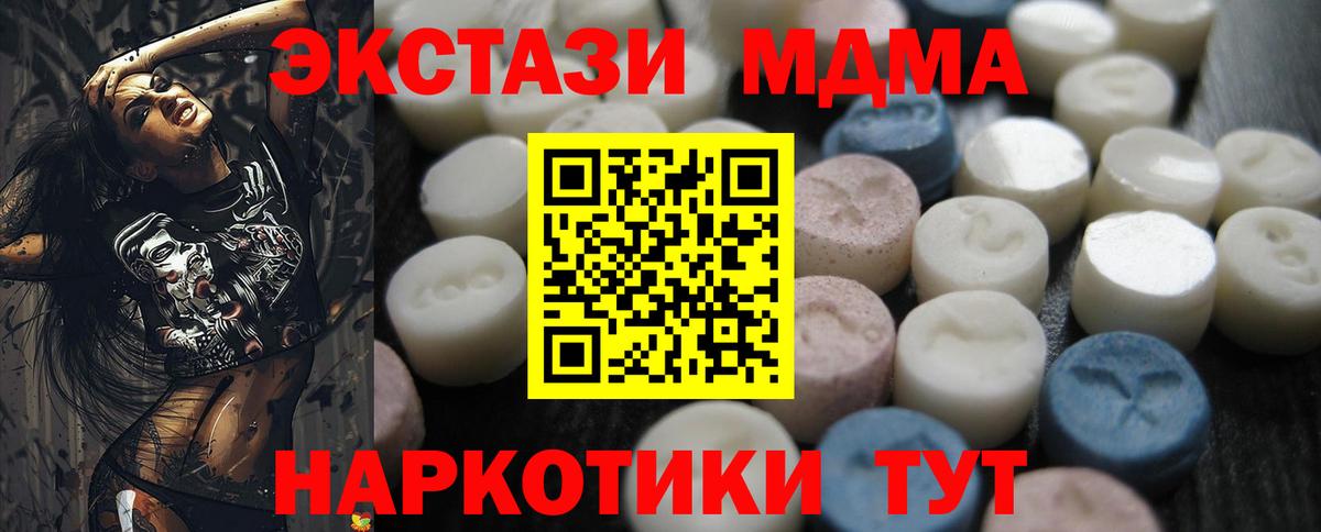 ЭКСТАЗИ круглые Шахты