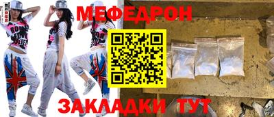 mix Ливны
