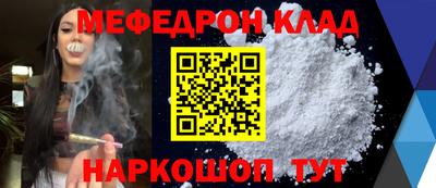 mix Ливны