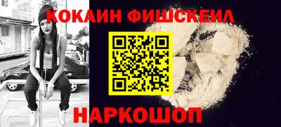 mix Ливны
