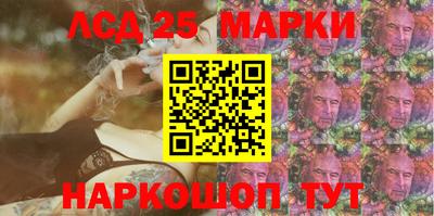 mix Ливны