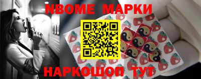 марки lsd Лесосибирск