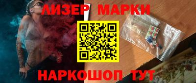 mix Ливны