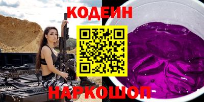 марки lsd Лесосибирск