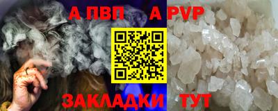 гашишное масло Ликино-Дулёво