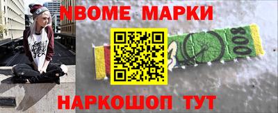 марки lsd Лесосибирск