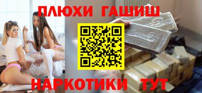 гашишное масло Ликино-Дулёво