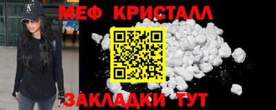 mix Ливны