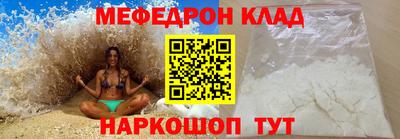 альфа пвп VHQ Малгобек
