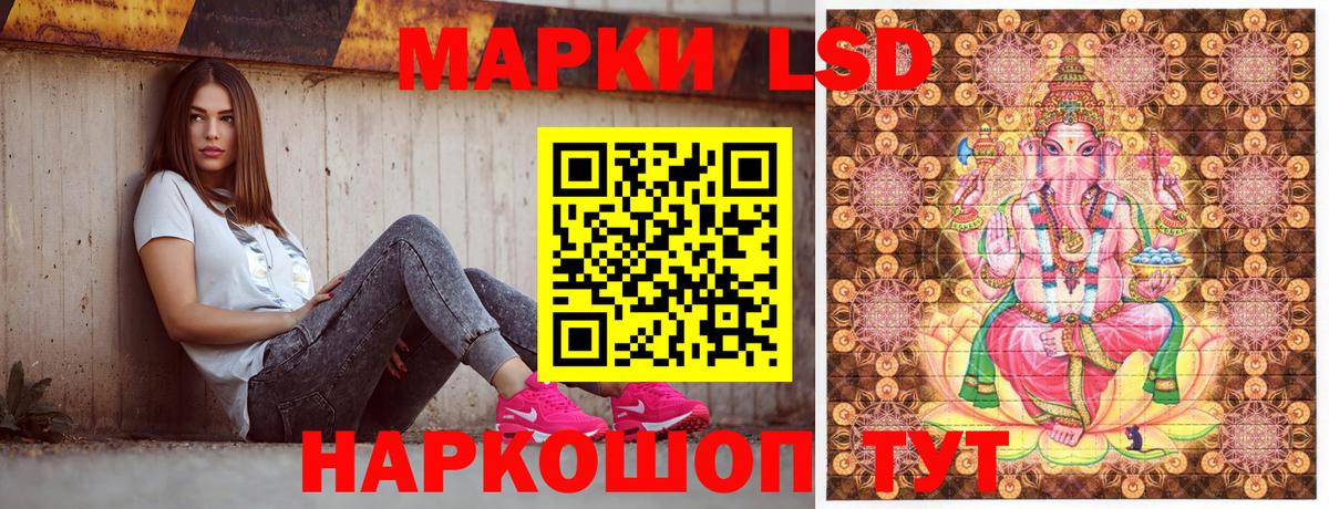 Наркотические марки 1,8мг  Наркотические марки 1,8мг  Марки NBOMe  цены   Вход с VPN  Шахты 