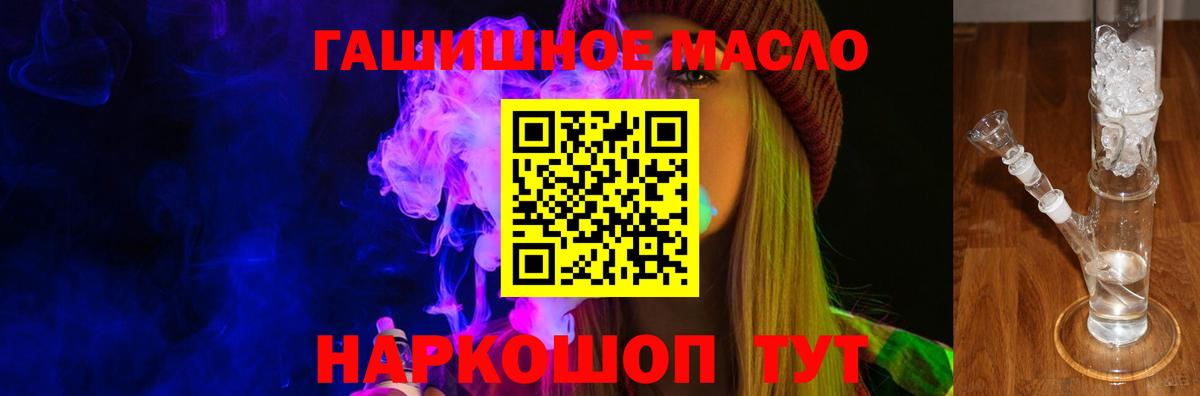ТГК жижа Шахты