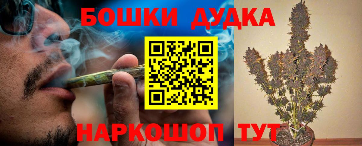 Марихуана LSD WEED Шахты