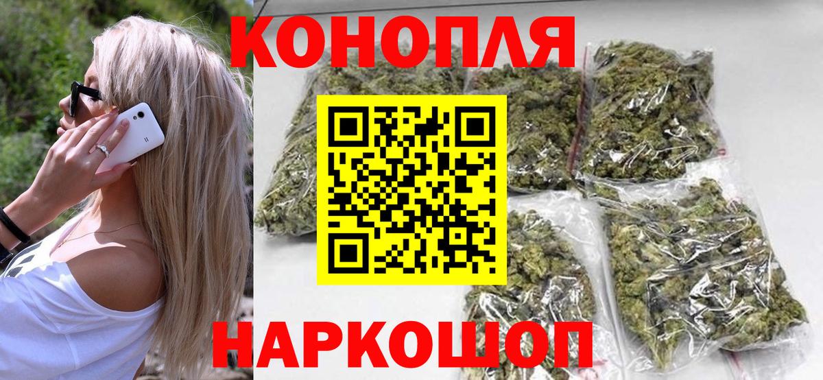 Бошки Шишки конопля  Конопля тримм  Вход с VPN  Марихуана VHQ  Шахты  Шишки марихуана VHQ 